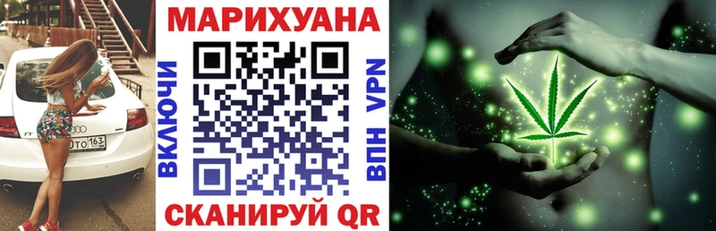 Где купить Прохладный ОМГ ОМГ как войти  ГАШИШ  Марихуана  Codein 