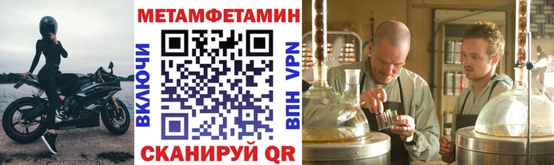 купить  цена  Прохладный  Amphetamine Premium 