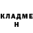 Кетамин ketamine Maxim Sheshukov