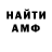 Amphetamine VHQ IMH