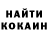 Кетамин VHQ Ananas poko