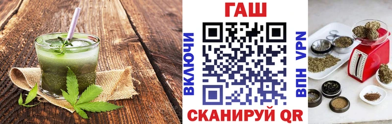 где купить наркоту  Прохладный  Canna-Cookies конопля 