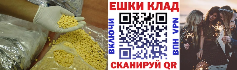 купить наркотик  OMG зеркало  Ecstasy VHQ  Прохладный 