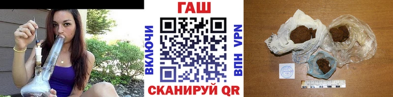 Гашиш гашик как найти закладки hydra как войти Прохладный