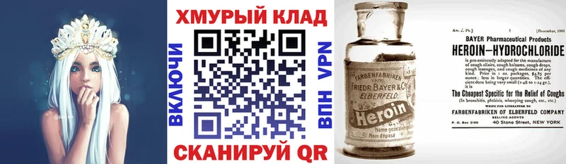 площадка Telegram  Прохладный  ГЕРОИН гречка 