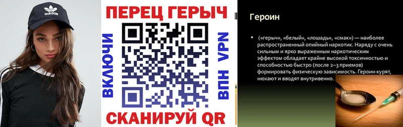 ГЕРОИН Афган Прохладный