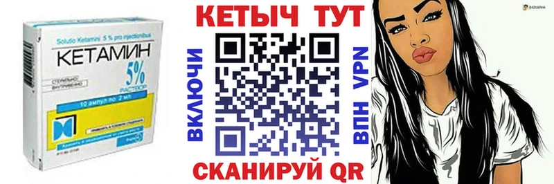 Кетамин ketamine  нарко площадка телеграм  Прохладный  где купить наркотик 