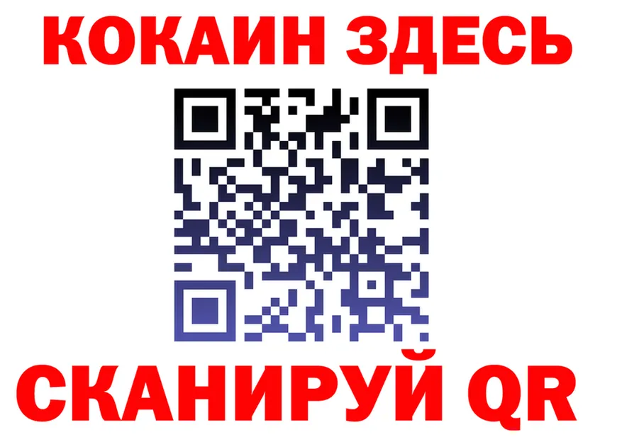 ГАШ гарик зеркало мориарти гидра Прохладный