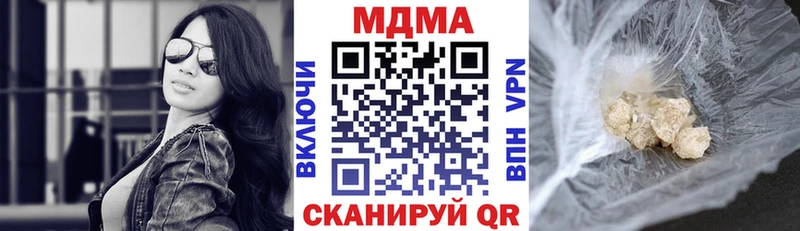 MDMA Molly  кракен зеркало  мориарти Telegram  Прохладный 