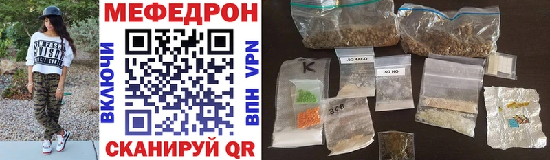 мориарти Telegram  как найти наркотики  Прохладный  Меф mephedrone 