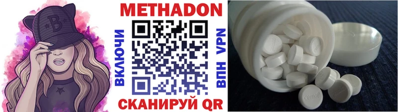 МЕТАДОН мёд  Прохладный 