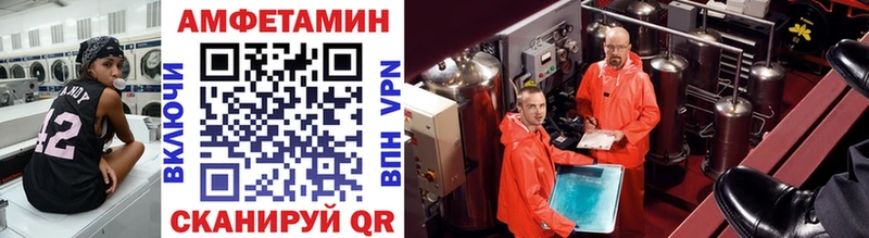 Первитин Декстрометамфетамин 99.9%  Прохладный 