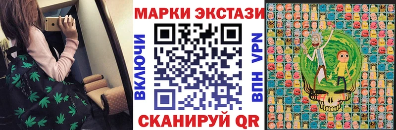 mega ссылка  Прохладный  Наркотические марки 1,5мг 