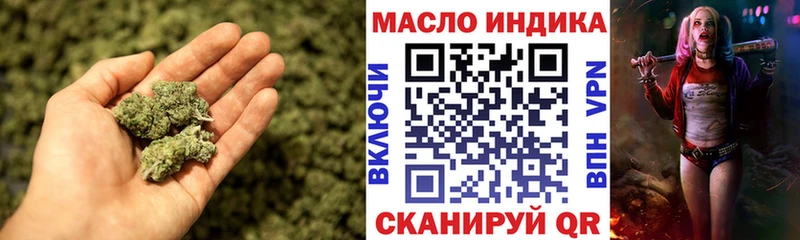 Дистиллят ТГК вейп  Прохладный 